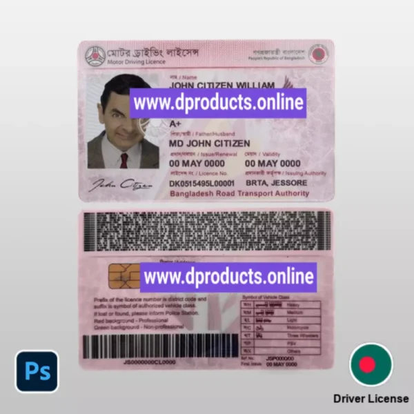 Bangladesh Driving License (DL) PSD Template