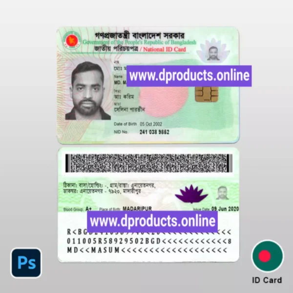 Bangladesh ID Card PSD Template