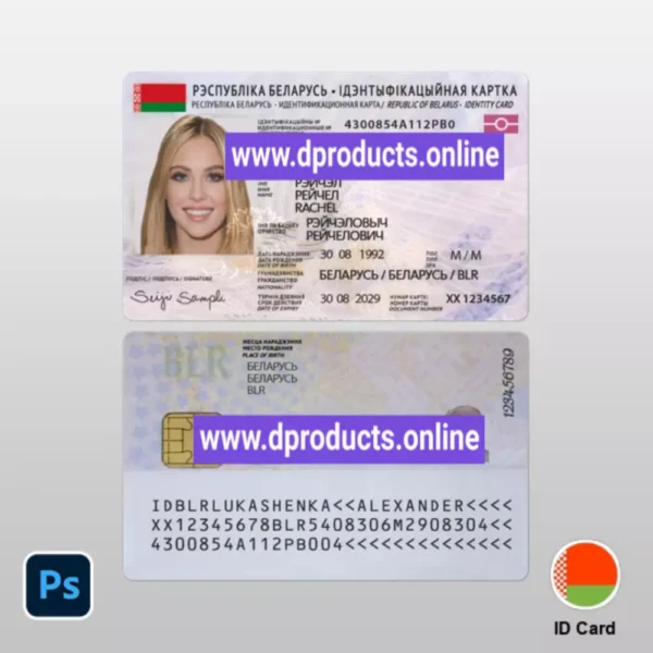 Belarus ID Card PSD Template