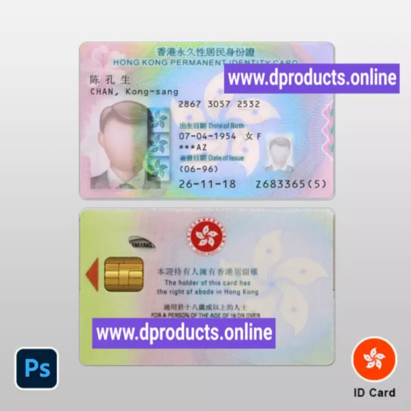 Hong Kong ID Card PSD Template
