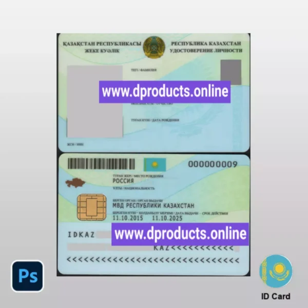 Kazakhstan ID Card PSD Template