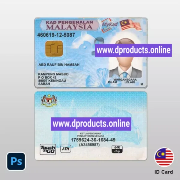 Malaysia ID Card PSD Template