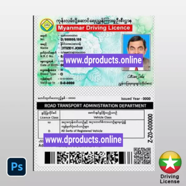 Myanmar Driving License (DL) PSD Template