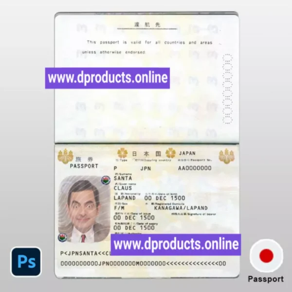 Oman Passport PSD Template