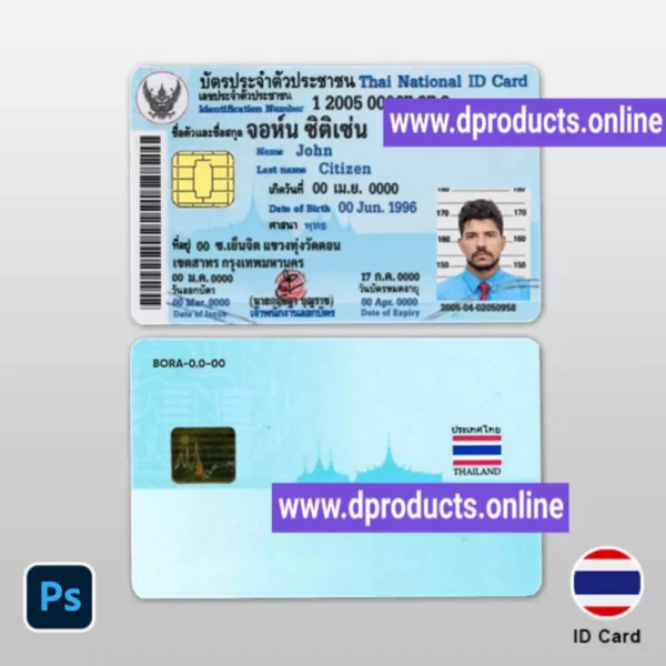 Thailand ID Card PSD Template