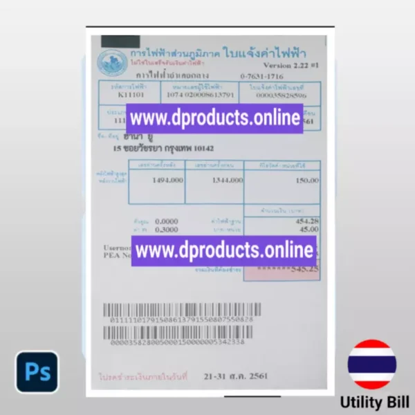 Thailand Utility Bill PSD Template