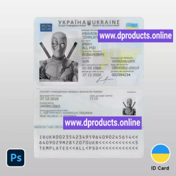 Ukraine ID Card PSD Template