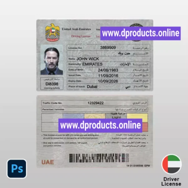 United Arab Emirates UAE Driving License (DL) PSD Template