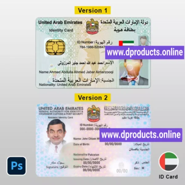 United Arab Emirates UAE ID Card PSD Template