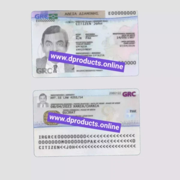 Greece Resident Card PSD Template