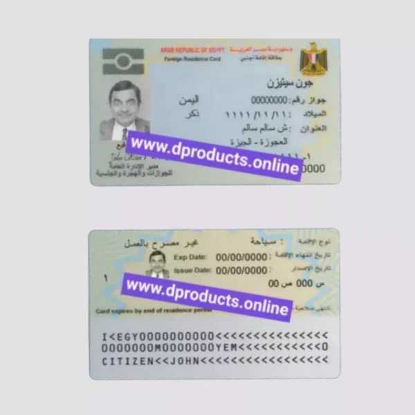 Egypt Resident Card PSD Template