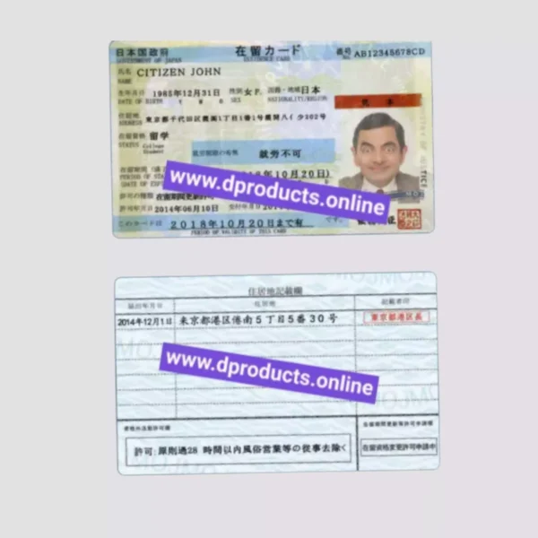 Japan Resident Card PSD Template