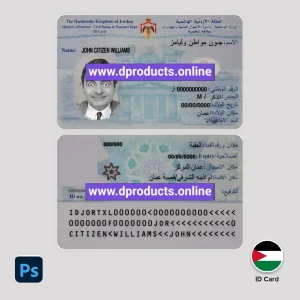 Jordan ID Card PSD Template
