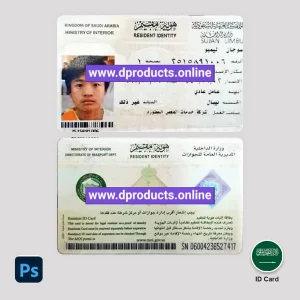 Saudi Arabia ID Card PSD Template