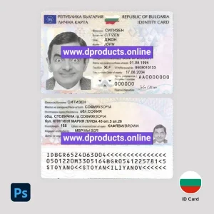 Bulgaria ID Card PSD Template