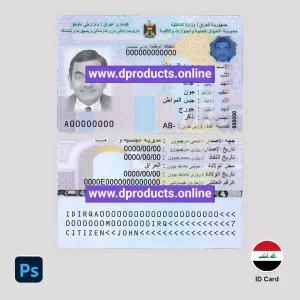 Iraq ID Card PSD Template