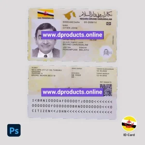 Brunei ID Card PSD Template