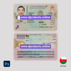 Oman ID Card PSD Template