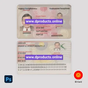 Kyrgyzstan ID Card PSD Template