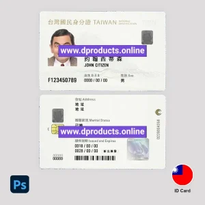 Taiwan ID Card PSD Template
