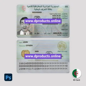 Algeria ID Card PSD Template